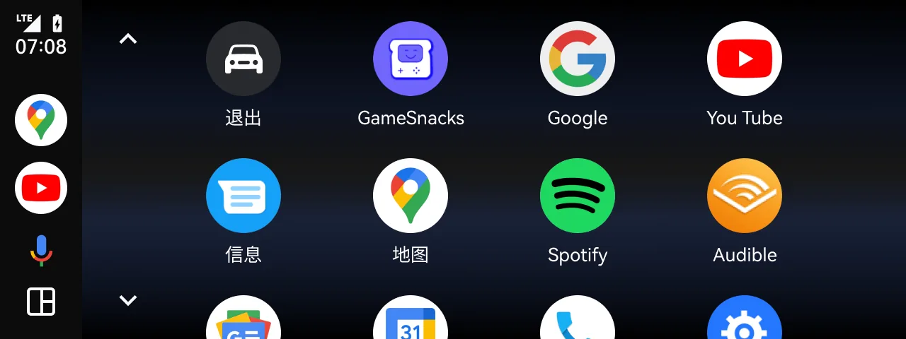 Android Auto pe ecran