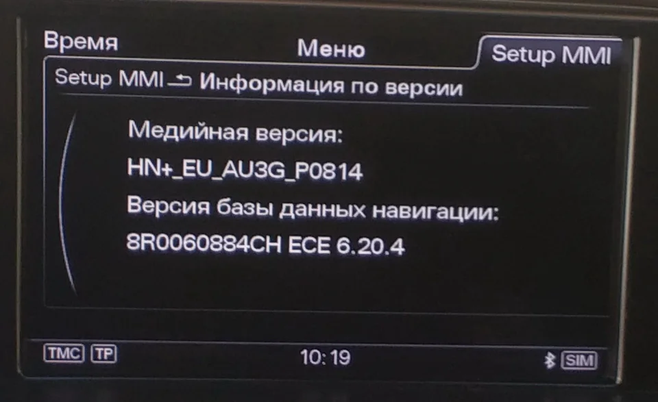 MMI 3G High HN+
