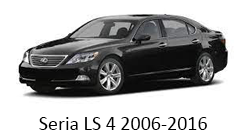 Lumini Ambientale Lexus Seria LS gen 4 2006-2016