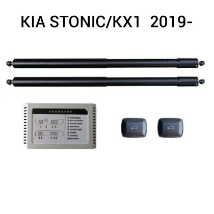 Sistem de ridicare și închidere portbagaj automat din buton și cheie KIA STONIC/kx1  2019-