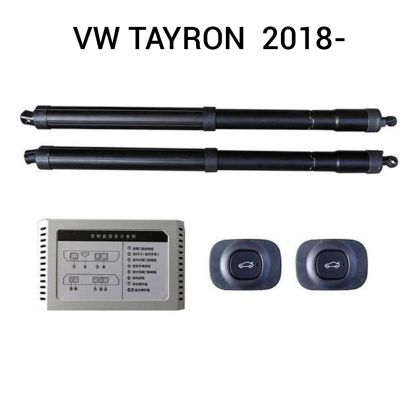 Sistem de ridicare și închidere portbagaj automat din buton și cheie VW Tayron  2018-