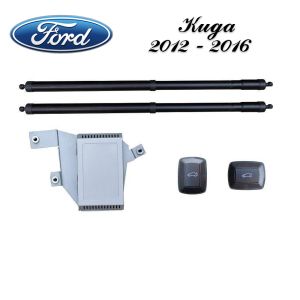 Sistem de ridicare și închidere portbagaj automat din buton și cheie Ford Kuga 2012 - 2016 (pre-facelift) 
