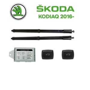 Sistem de ridicare și închidere portbagaj automat din buton și cheie Skoda Kodiaq 2016-