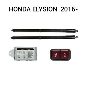 Sistem de ridicare și închidere portbagaj automat din buton și cheie Honda Elysion  2016-