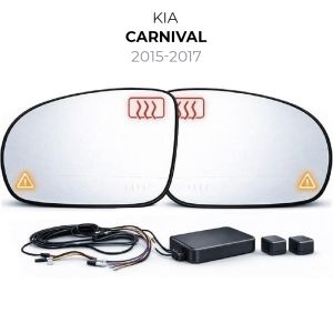 Oglinda dedicata Kia-12 2015-2017 Kia Carnival BSD Blue Mirror